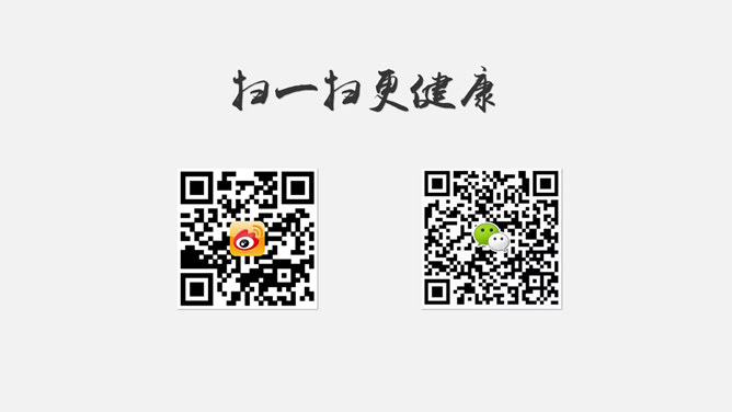 快速完成PS抠图技巧教程
