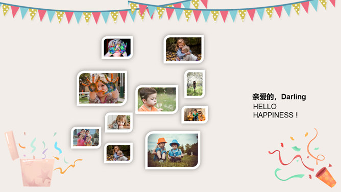 庆祝生日周岁相册PPT模板