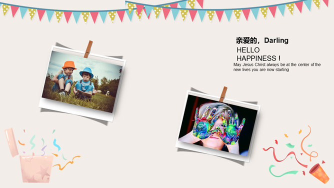 庆祝生日周岁相册PPT模板