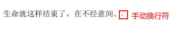 WPS文字如何批量删除文档中的空行