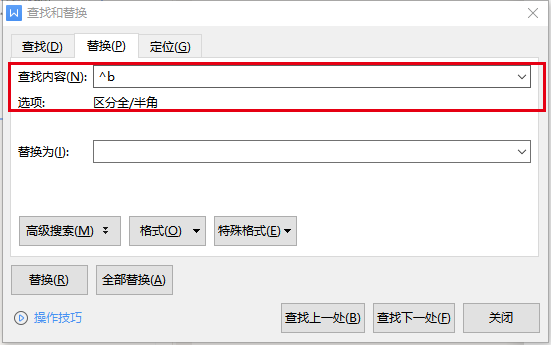 如何删除文档中的分节符？