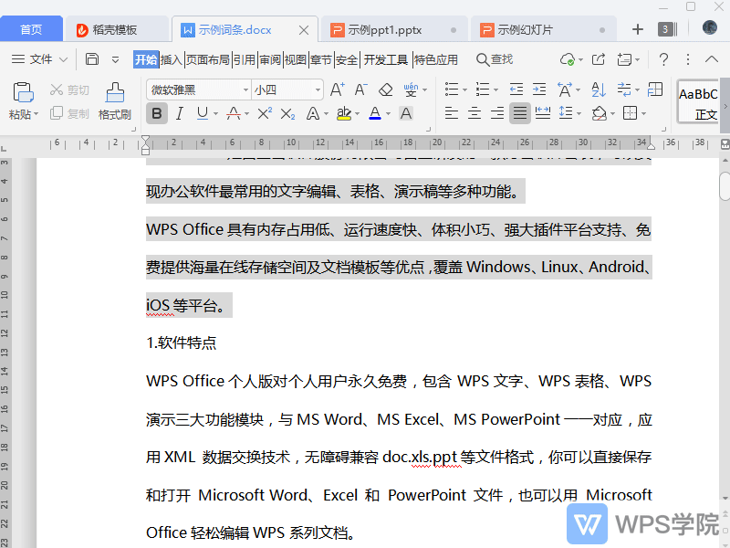 如何将文件作为独立窗口显示？