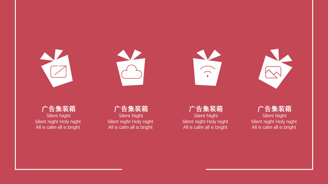 简约长阴影驯鹿圣诞节PPT模板