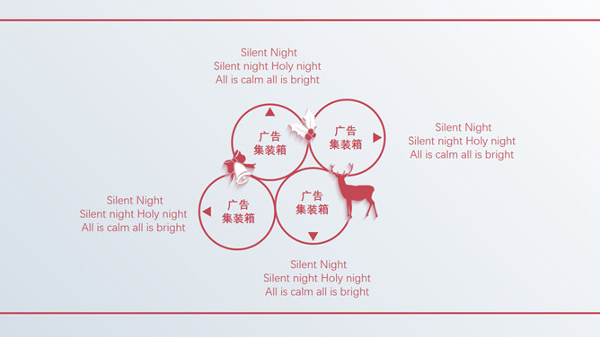 简约长阴影驯鹿圣诞节PPT模板