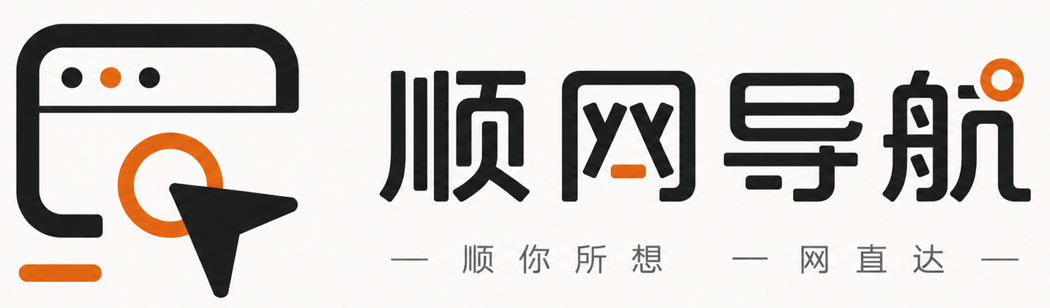 智库PPT AI工具导航