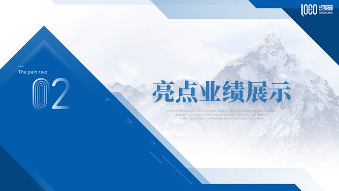 部门年终工作总结模板(简约风格)