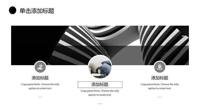 质感纹理工作总结汇报节日介绍PPT模板(通用版)