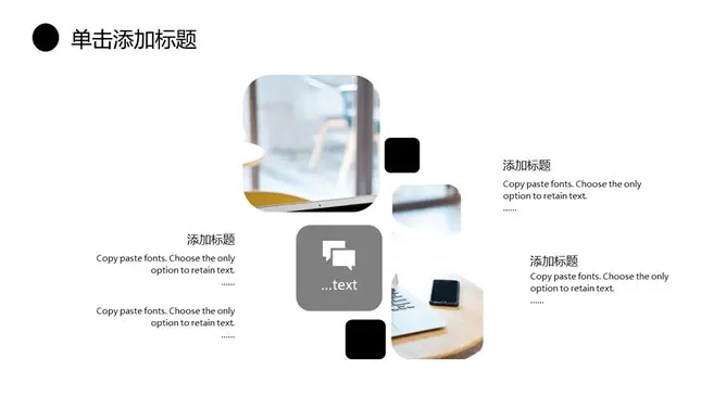 质感纹理工作总结汇报节日介绍PPT模板(通用版)