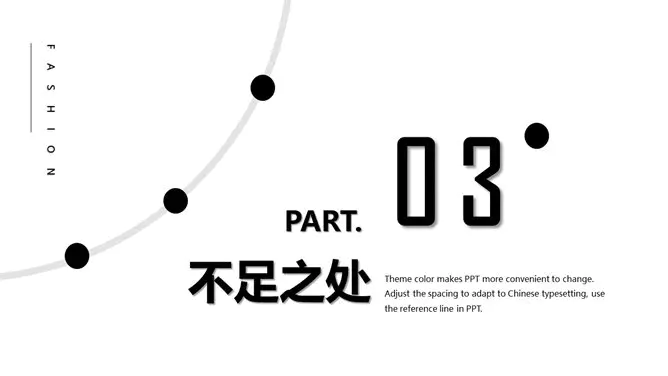 质感纹理工作总结汇报节日介绍PPT模板(通用版)