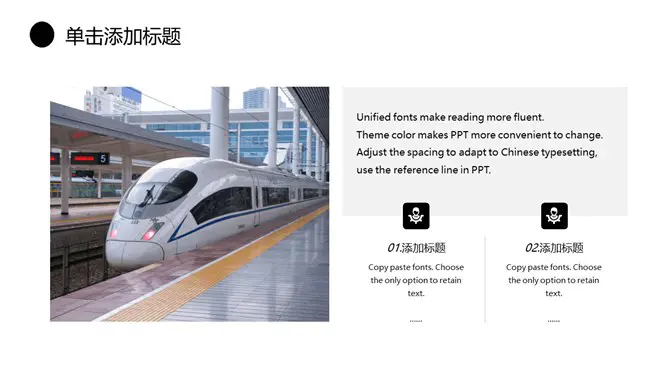 质感纹理工作总结汇报节日介绍PPT模板(通用版)