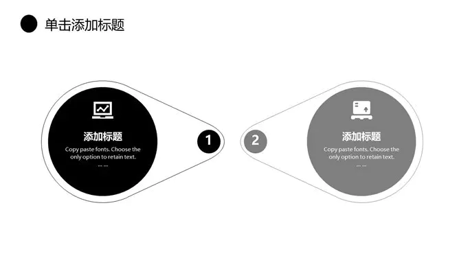 质感纹理工作总结汇报节日介绍PPT模板(通用版)