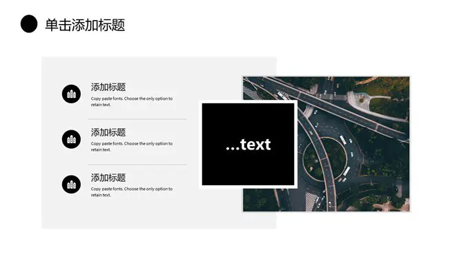 质感纹理工作总结汇报节日介绍PPT模板(通用版)