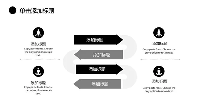 质感纹理工作总结汇报节日介绍PPT模板(通用版)
