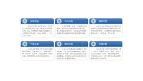 别针便签文本框素材知识介绍PPT模板(精美)