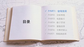 简洁目录素材知识介绍PPT模板（中国风）