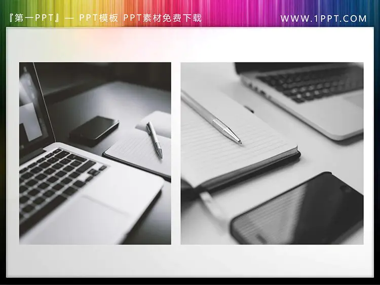 四张办公桌面电脑PPT素材-桌面办公场景 演示更生动