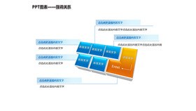 四项拼图强调图形素材知识介绍PPT模板(精美)