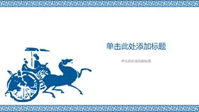 泛黄云雾远山中国风背景模板(高清风格)