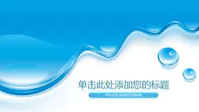 红树叶子纹理PPT背景图片-红叶纹理 秋意浓厚