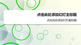 红树叶子纹理PPT背景图片-红叶纹理 秋意浓厚