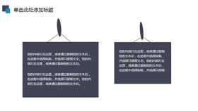 头像对话气泡框PPT素材-对话气泡头像 沟通场景生动