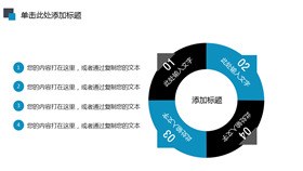 目标靶子靶心素材模板(国风风格)