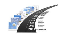 高清方向箭头时间轴素材PPT模板
