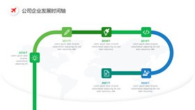高清方向箭头时间轴素材PPT模板