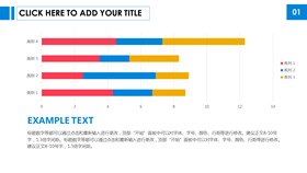 山峰高山图形素材知识介绍PPT模板（精美）