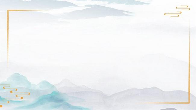 禅意水墨远山PPT背景图片-水墨远山 禅意悠远