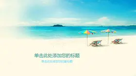 禅意水墨远山PPT背景图片-水墨远山 禅意悠远