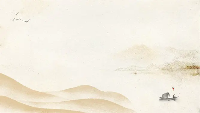 禅意水墨远山PPT背景图片-水墨远山 禅意悠远