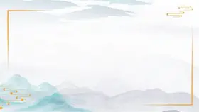 禅意水墨远山PPT背景图片-水墨远山 禅意悠远