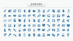 Font awesome小图标一-Font Awesome 图标精选(一)
