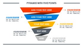 高清3D金字塔层次图形PPT模板