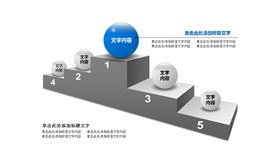 高清3D金字塔层次图形PPT模板