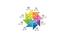 放大镜SEO搜索引擎知识介绍PPT模板(古典)