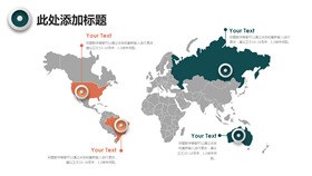 法国地图图形素材主题PPT模板（精美版）