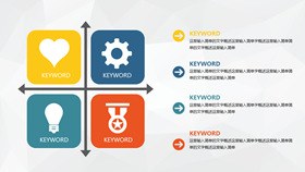五项列表并列素材模板（国风风格）