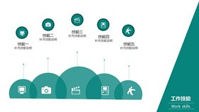 四项项目并列素材课件PPT模板