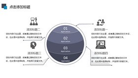 五层立体方块图形知识介绍PPT模板(喜庆)
