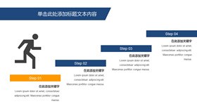 五层立体方块图形知识介绍PPT模板(喜庆)