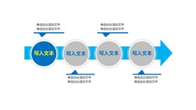 方块步骤流程图素材主题PPT模板（精美版）