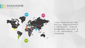 西班牙地图素材课件PPT模板