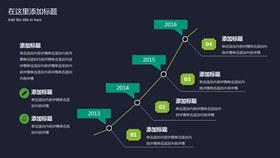 时间线时间轴素材模板（简约风格）