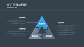 团队合作项目列表素材模板(国风风格)