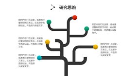 放大镜四项并列素材课件PPT模板
