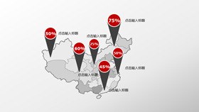 荷兰地图素材课件PPT模板