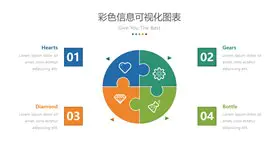 奖杯领奖台三项素材模板(国风风格)