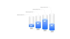 圆柱形柱状图图形主题PPT模板(喜庆版)